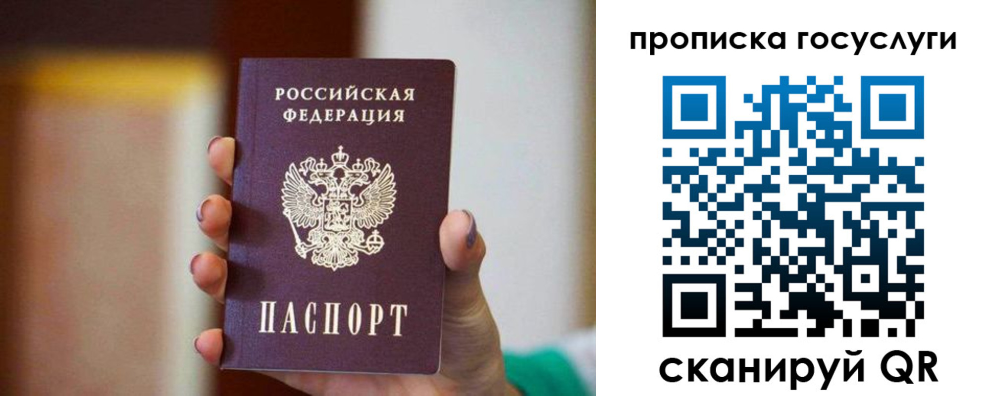 миграционный учет в Гулькевичах